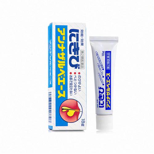 日本白兔牌暗疮膏